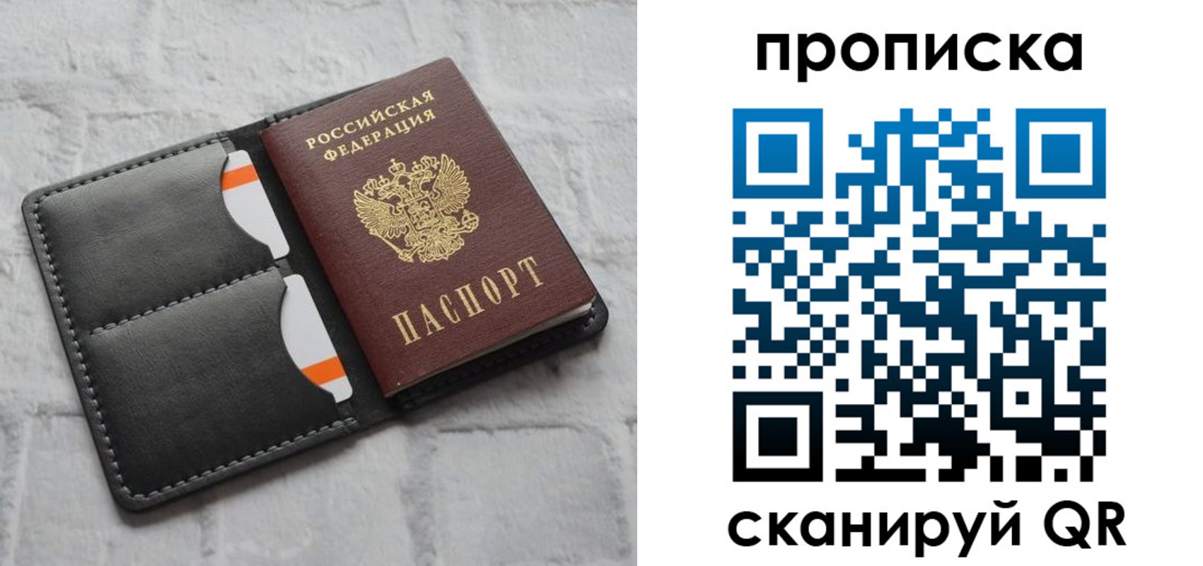 временная регистрация поиск в Охе