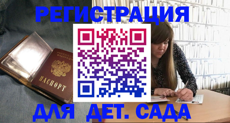 прописка иностранных граждан в Охе