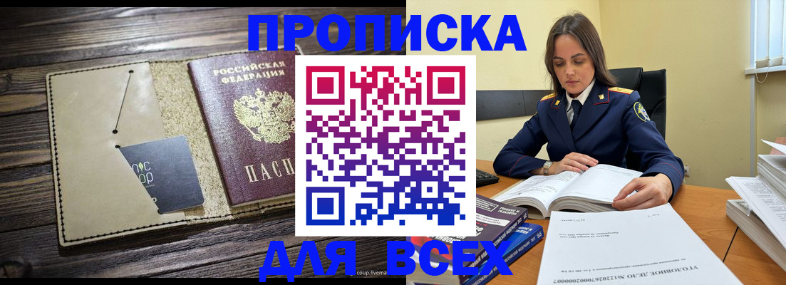 регистрация для дет. сада в Охе